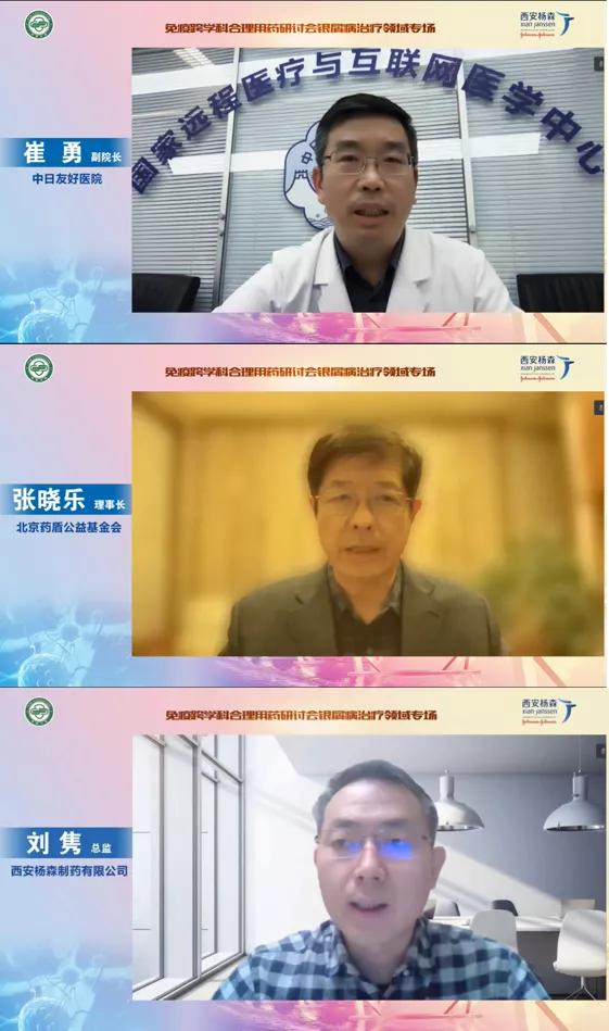 新增医保银屑病药物,创新药进医保吗