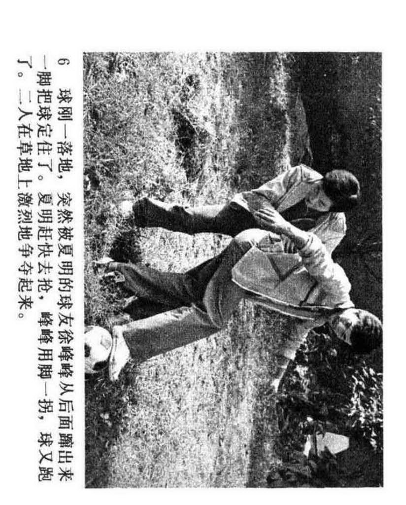 电影连环画1985年,电视剧连环画1982