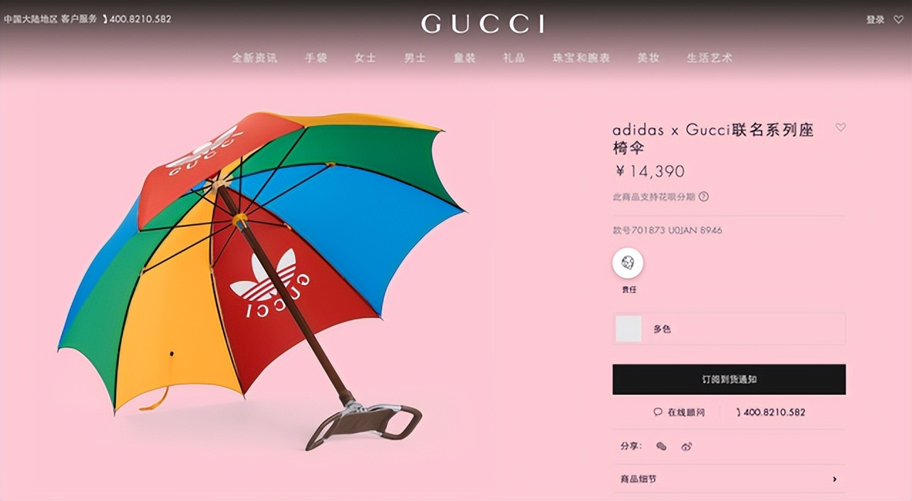 gucci跟阿迪联名雨伞,古驰雨伞联名款