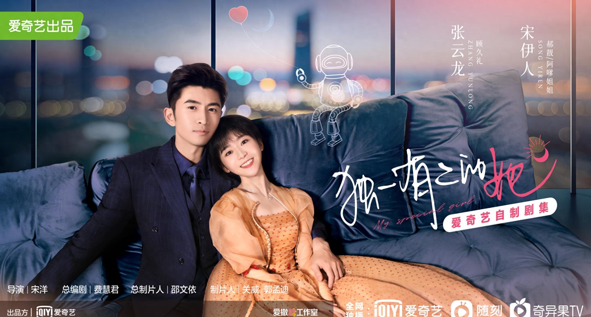 2024张凌赫有几部待播剧,张凌赫为什么又高又帅