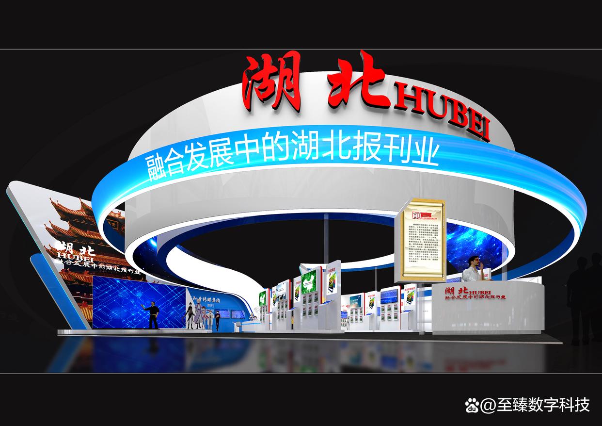 展台设计方案创意设计,展台设计展台