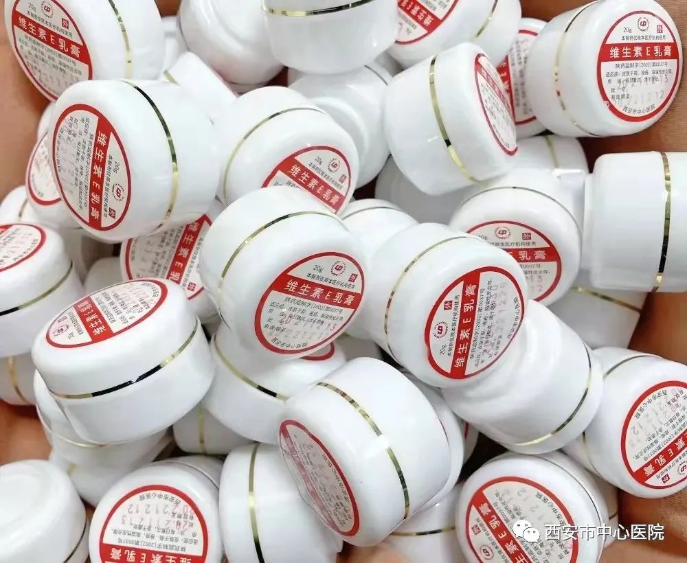 安医大自制维生素e乳膏能擦脸吗,谷幽兰维生素e保湿营养抑菌乳膏