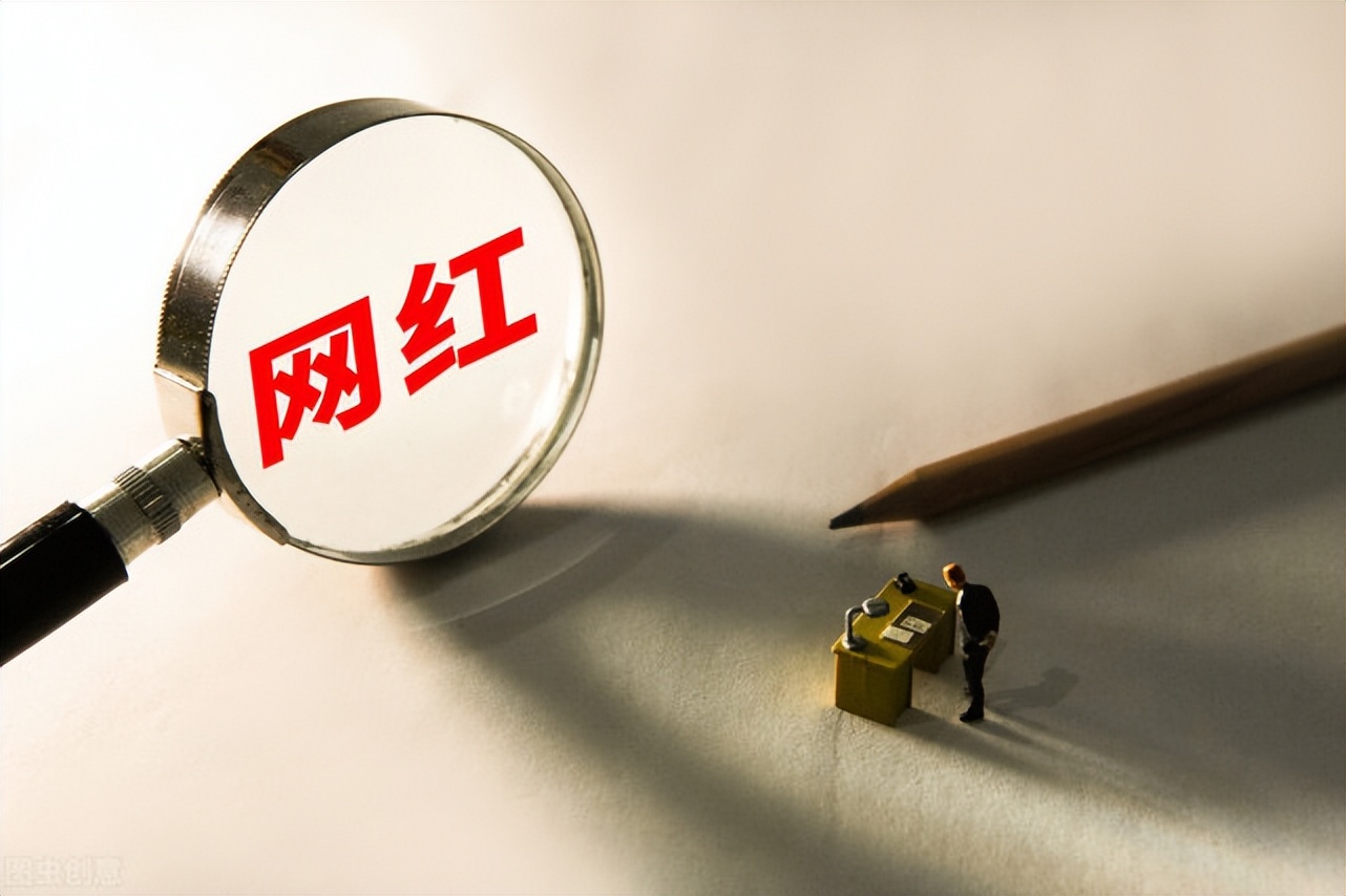 网红品牌的成功秘诀,网红品牌营销策略