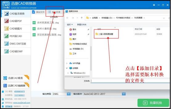 cad怎么把低版本转换为高版本,cad中怎么把高版本转换成低版本