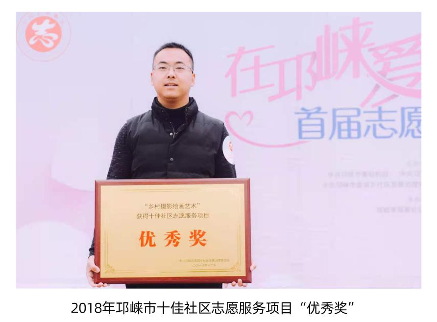 邛崃大学生创业,成都95后创业视频