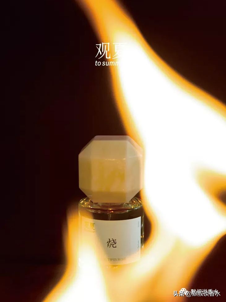 十大公认留香持久的香水测评,观夏的几款香水