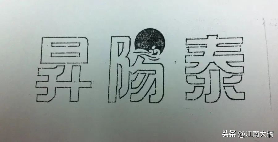 宁波被收购的大企业,宁波第一百货商店被谁收购了