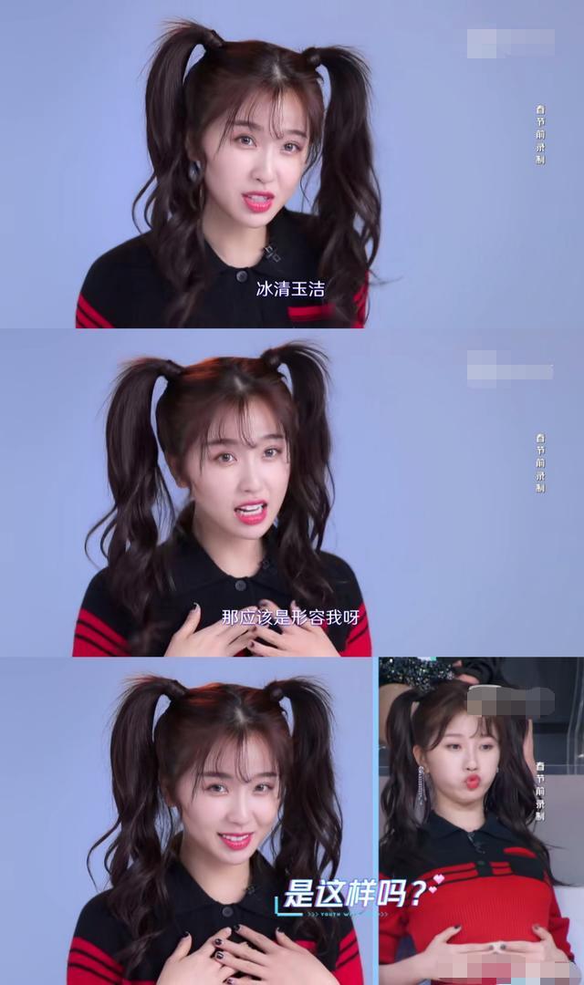 冰清玉洁四姐妹真实照片,冰清玉洁四姐妹路人照