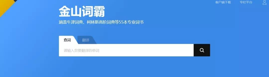 权威翻译网站排名前十名,最实用翻译网站排名前十