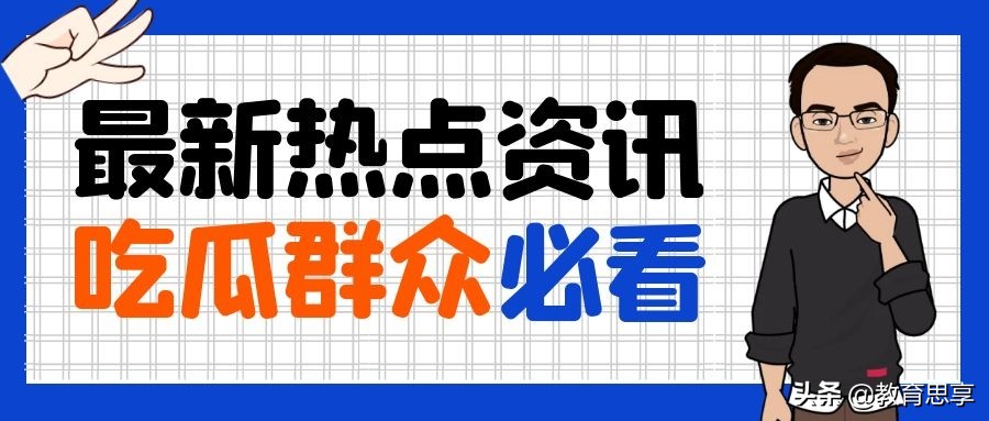 雄狮少年为什么眼睛这么小,雄狮少年被吐槽票房惨淡一片骂声