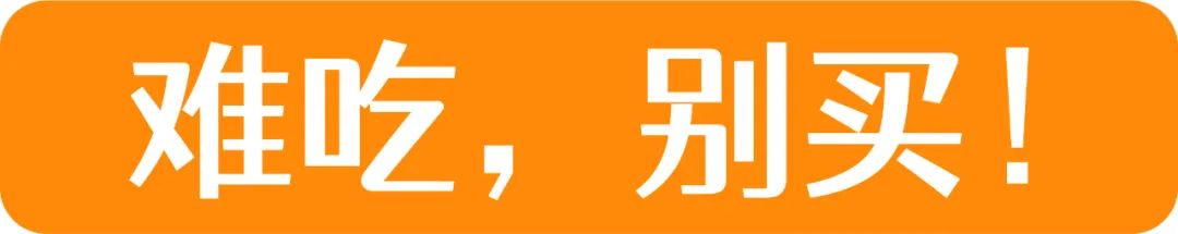 6款网红麦片超强测评,王饱饱麦片好吃还是欧扎克的好吃