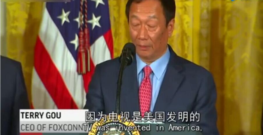 富士康郭台铭印度现状,郭台铭评价印度富士康工人