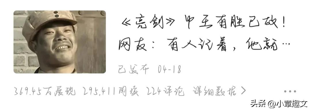 第四天文章370万浏览量，一个多月还在推广！收益有多少呢？