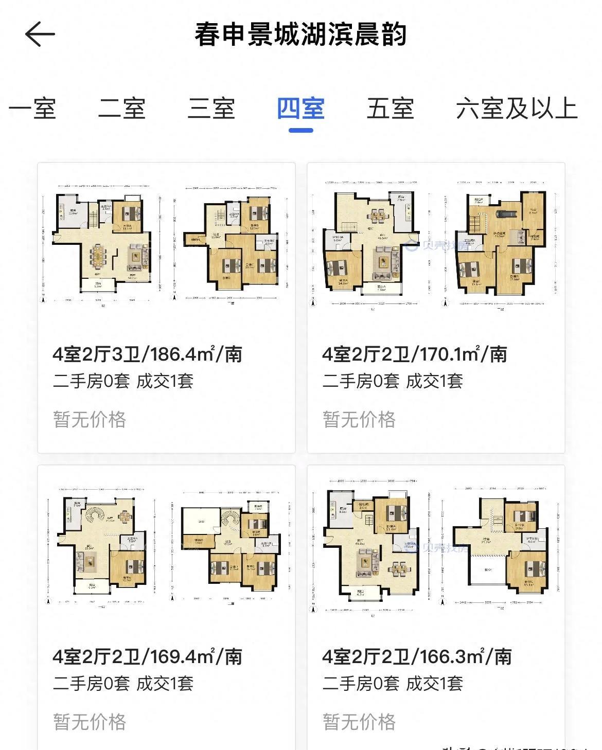 上海闵行房价跌幅最大的小区,闵行学区房楼盘价格