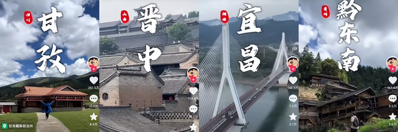 鏅嬫睙绉佷汉鏃呮父璺熸媿,鏃呮父璺熸媿鍏嶈垂