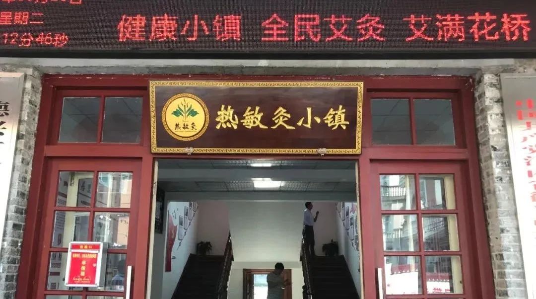 领略人文情怀感受自然美景,中医养生旅游体验