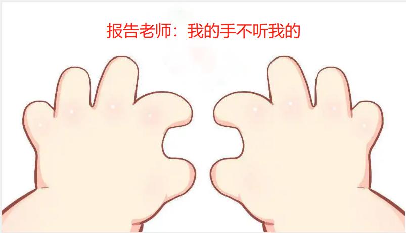 学钢琴左手怎么配合右手,钢琴左手不好使怎么办