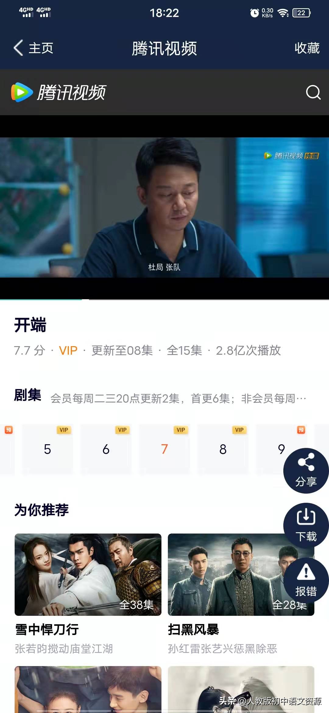 腾讯视频爱奇艺优酷开会员哪个好,免费领30天优酷腾讯爱奇艺vip会员