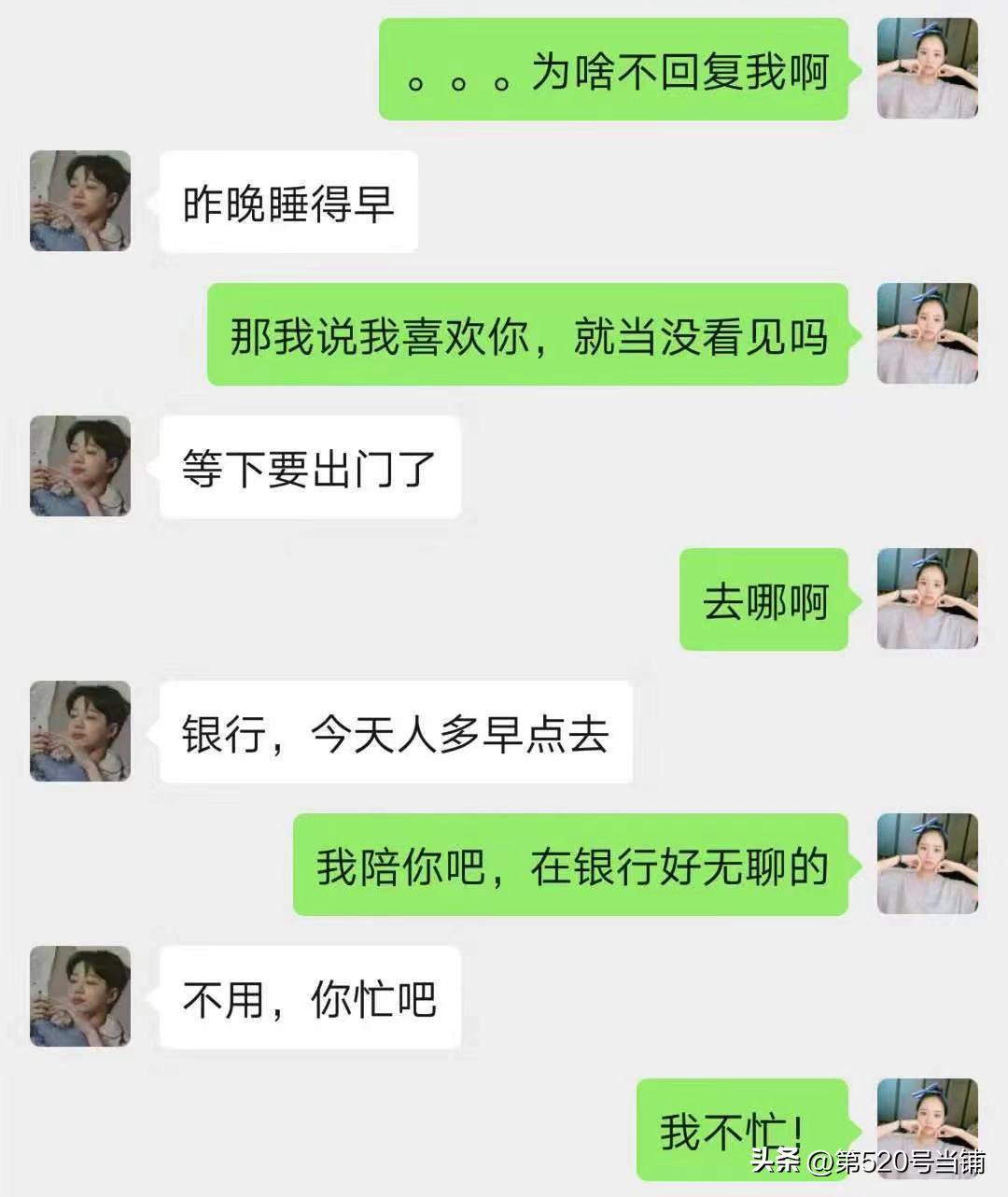 浣犲繖鍚т笉鐢ㄥ洖鎴戝井淇′簡,浠ュ悗浣犱笉鐢ㄥ洖鎴戞秷鎭簡