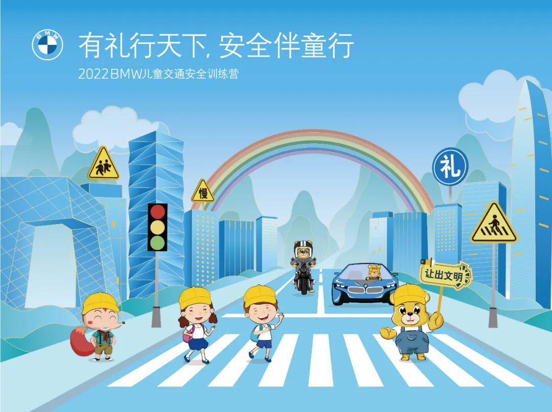 元通永康泓宝行,义乌泓宝行bmw