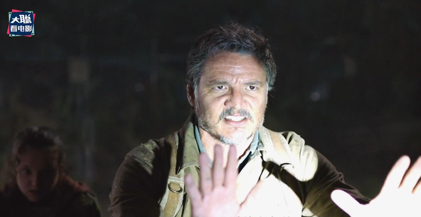 最后生还者第1集解说,最后生还者第1集