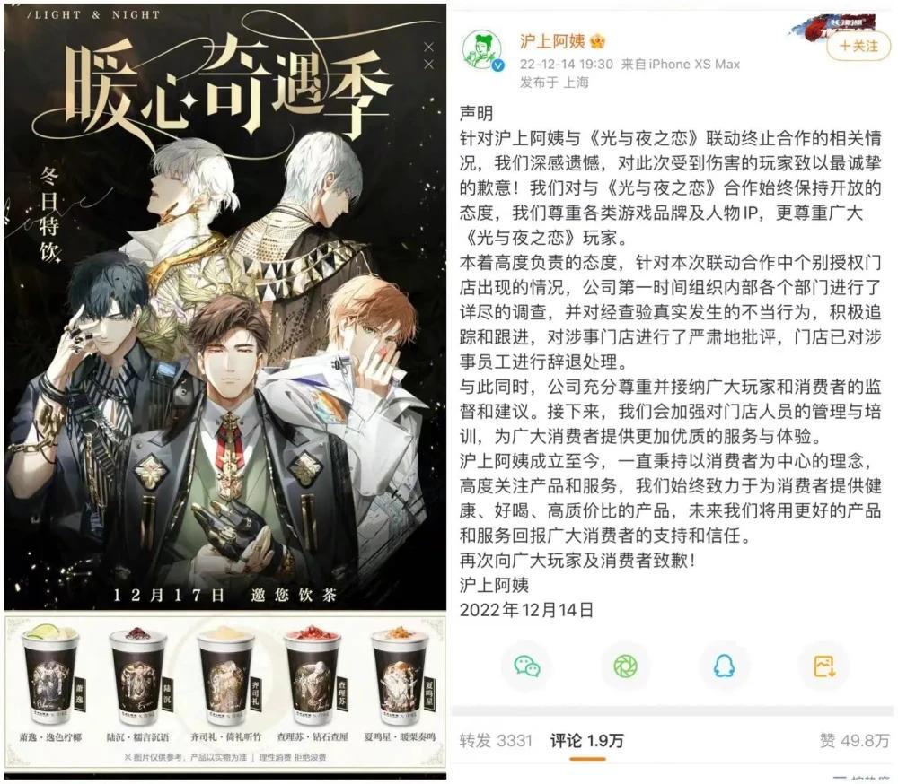 奶茶最火爆网红叫什么,奶茶网红爆款