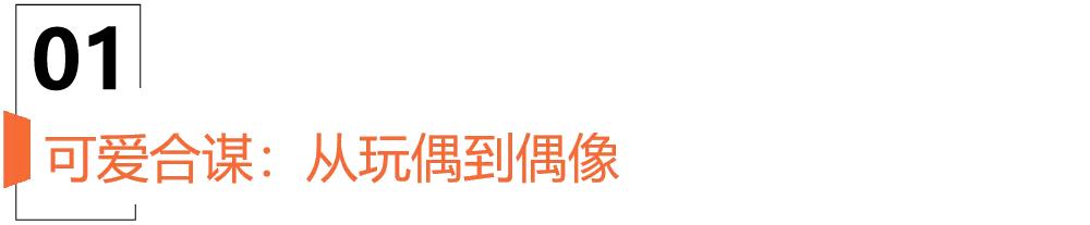迪士尼玲娜贝儿正版和仿版区别,玲娜贝儿有迪士尼作品吗
