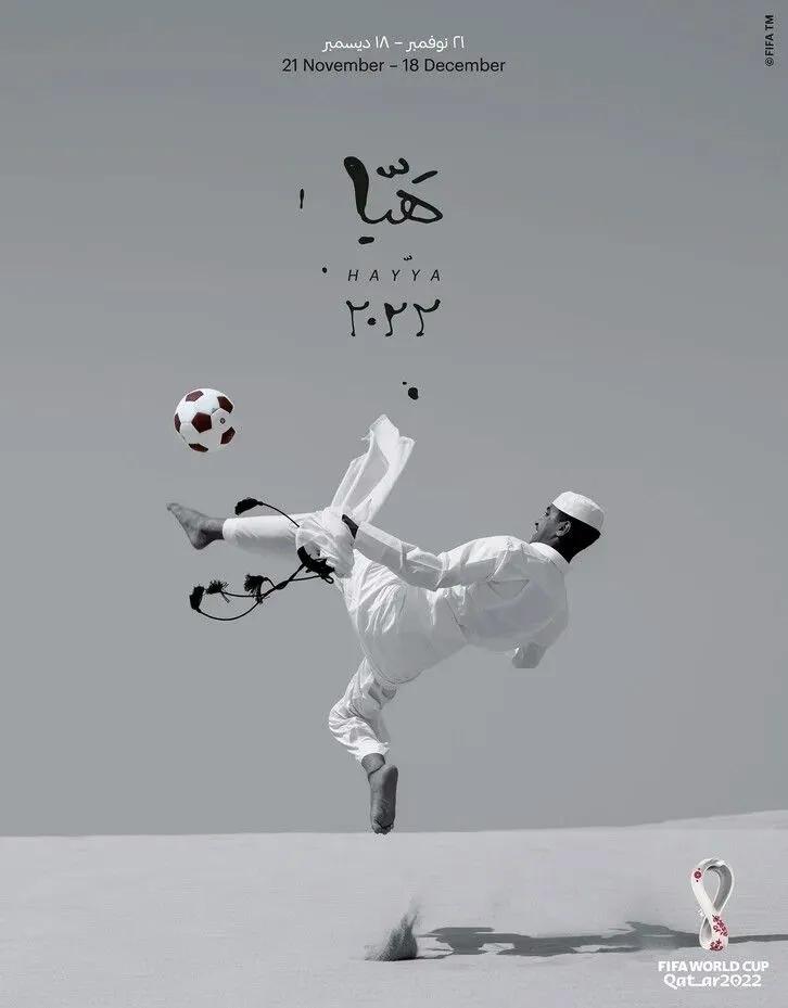 世界杯足球队造型设计图,足球世界杯设计图解大全