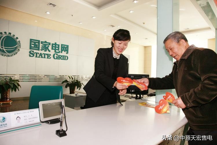 鍖椾含鍥藉鐢电綉纭曞＋寰呴亣,鍖椾含鍥藉鐢电綉宸ヨ祫寰呴亣鏍囧噯