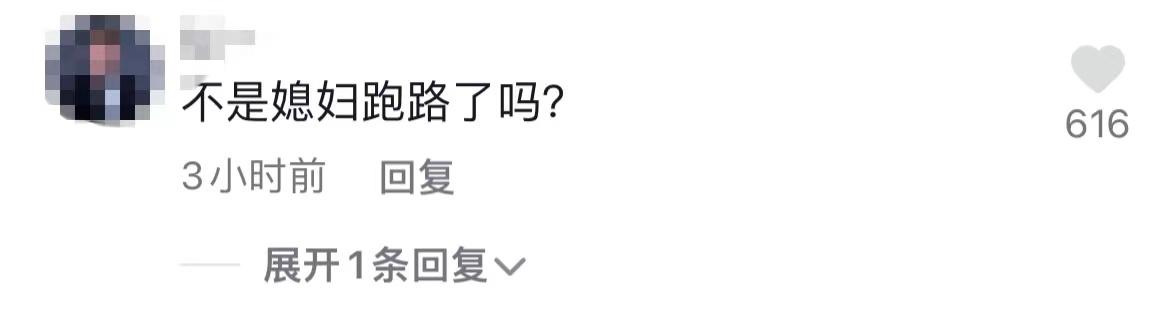 千万网红突发心脏病徒弟劝离婚,千万网红突发心脏病妻子跑路