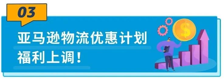 日本亚马逊海外仓免费咨询,日本亚马逊海外仓价格多少