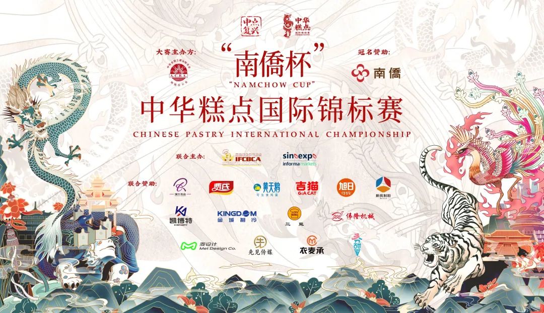 杨国福和塔斯汀,塔斯汀中国汉堡杨国福