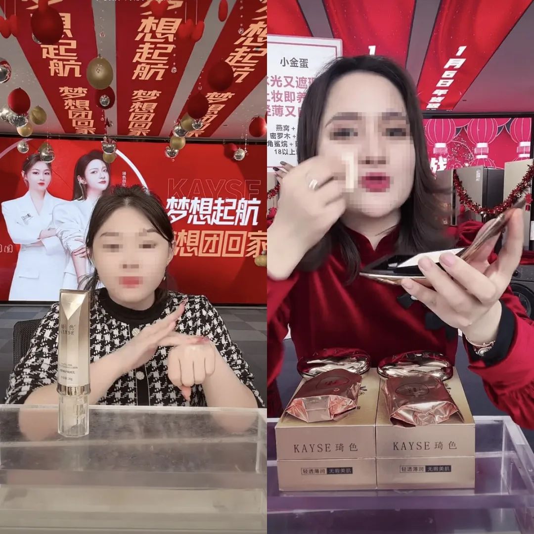 日销100万单,美妆品牌如何提高销量