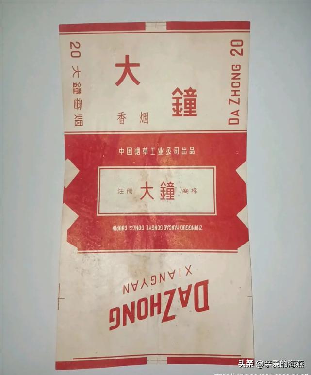 我国绝版老香烟能抽吗,14种绝版老香烟抽过一种你就老了