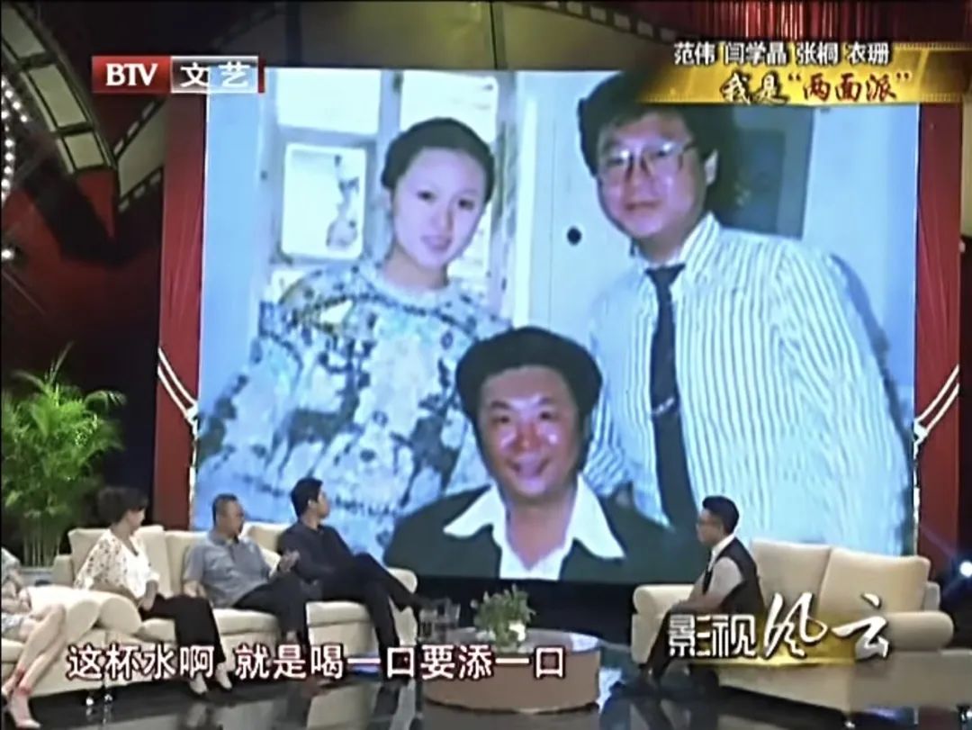 范伟「消失」，一声叹息