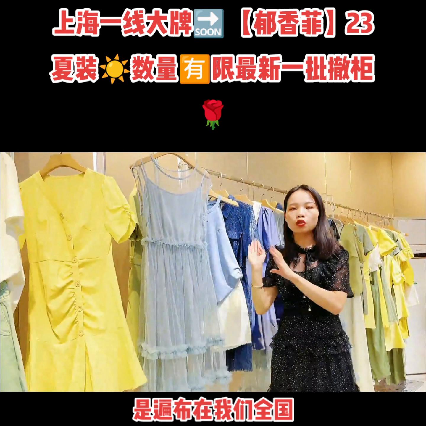 广州撤柜女装一手货源,品牌女装撤柜尾货批发渠道