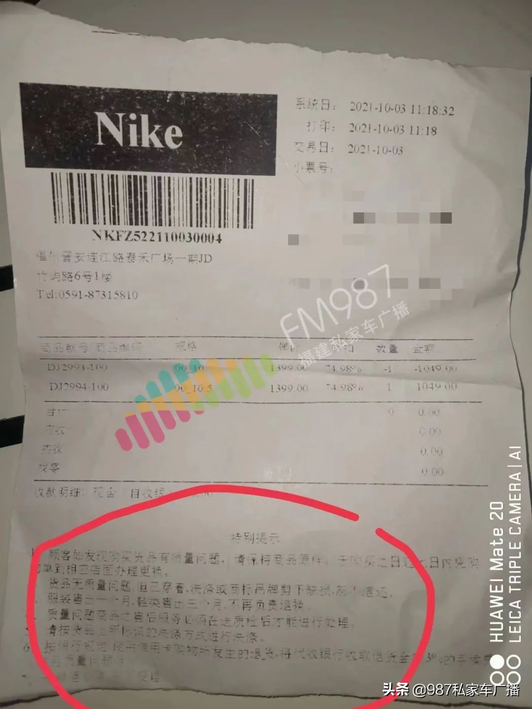 福州男子上千元买AJ，没穿几次就“废”？客服还“翻白眼”？