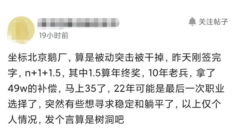 b站回应开启新一轮裁员,b站回应裁员