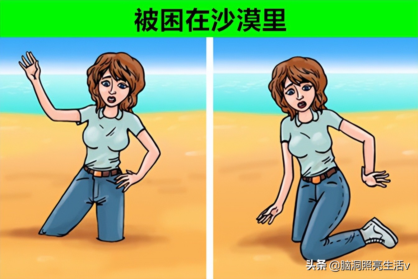 遇到危险学会这些话可以自救,遇到危险时救命小技巧