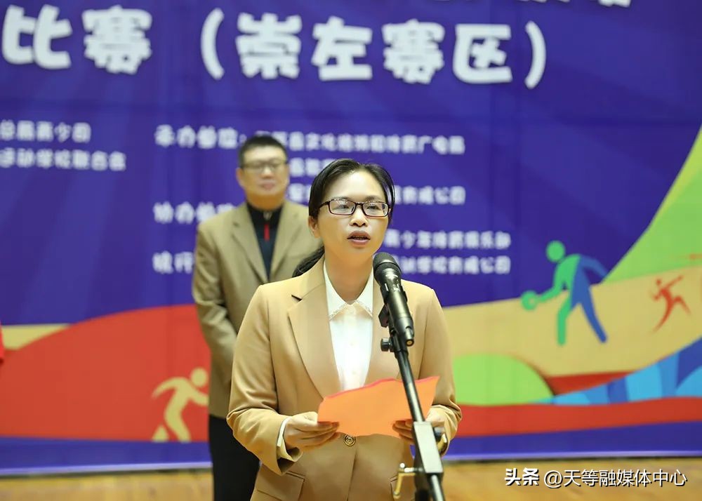 体教融合比赛,体教融合青少年篮球比赛