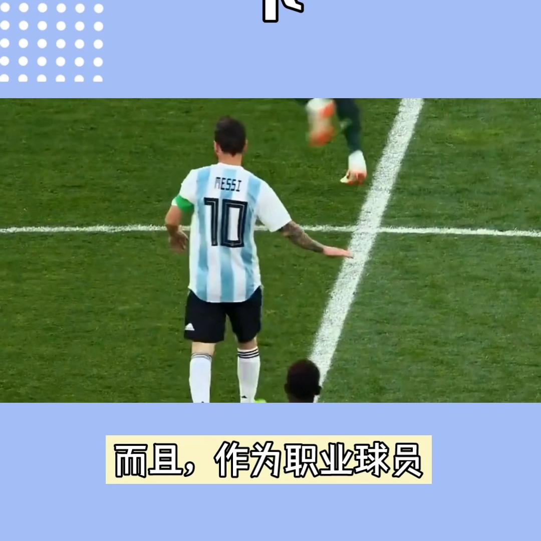 足球抖音,抖音足球赛事视频剪辑