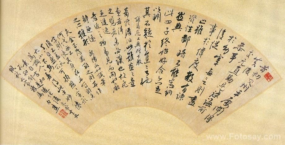 古人对魏晋书法品评,魏晋书法的审美意趣