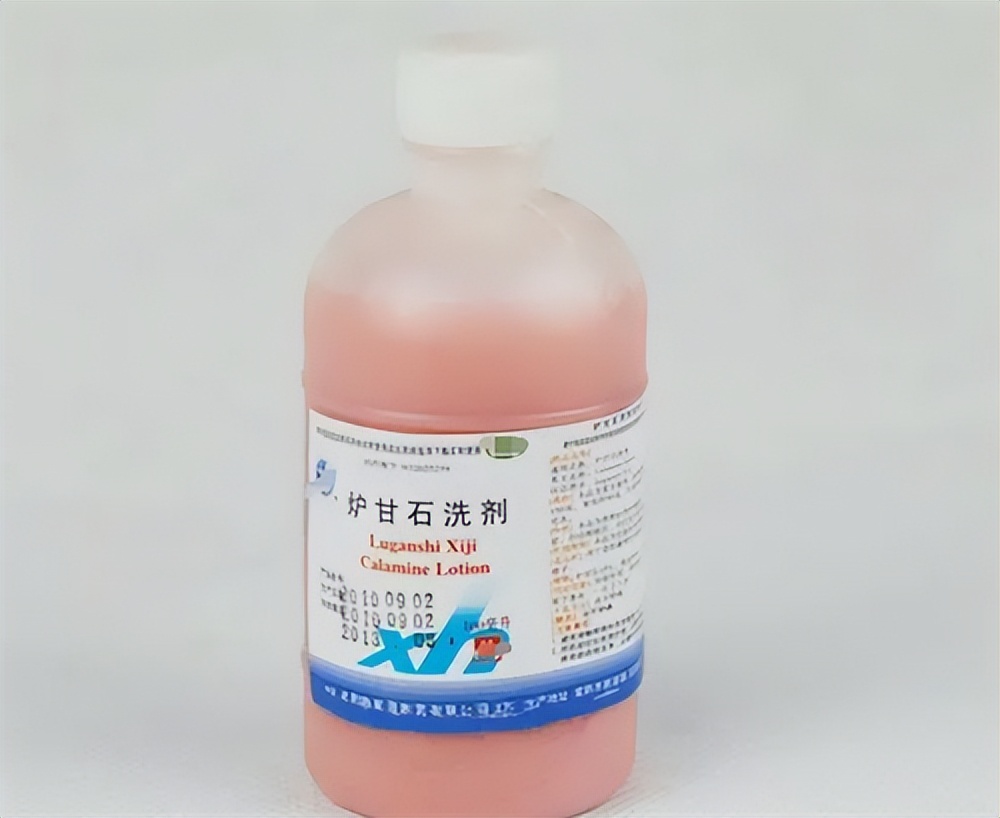 几块钱一瓶的炉甘石洗剂,炉甘石抑菌洗剂多少钱一瓶啊