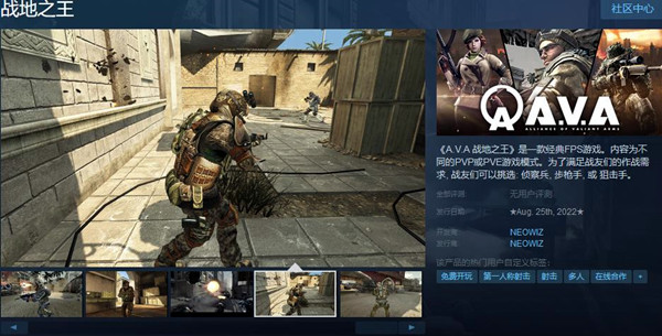 小游日报:《大镖客2》呕吐物拉丝防跌倒!《战地之王》免费开玩