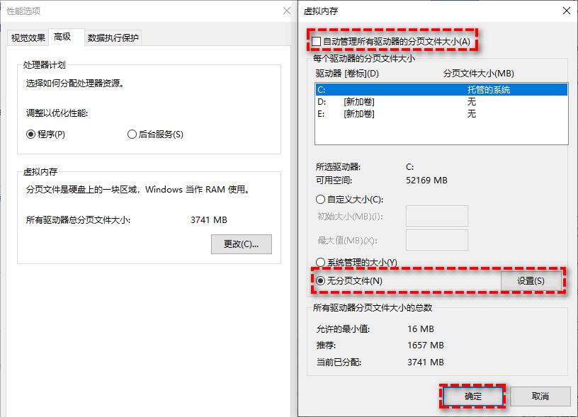 电脑磁盘占用率高原因,电脑磁盘占用率高怎么处理
