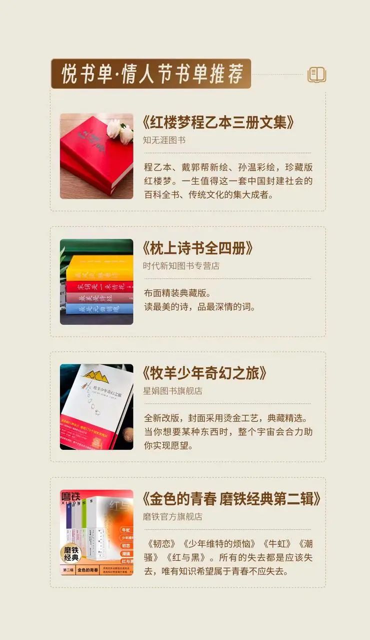 上抖音卖爆品!助力图书线上营销打破价格战困局