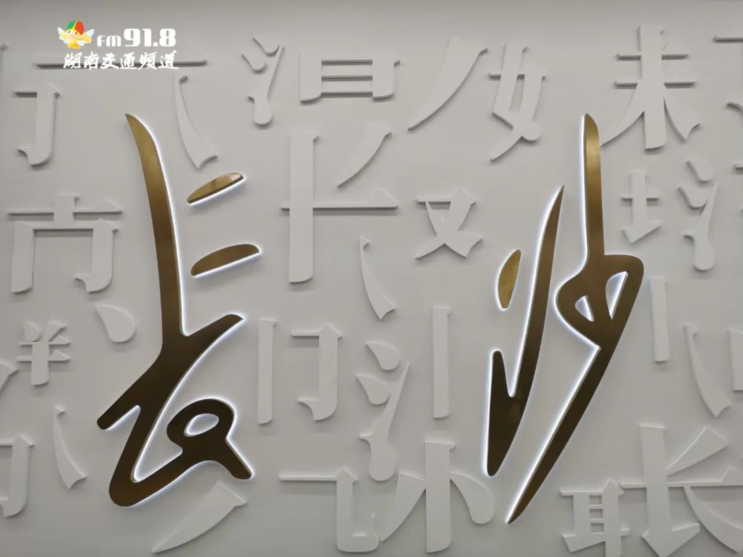 长沙地铁1-6号线开通时间是,长沙地铁6号线窑岭湘雅二医院站