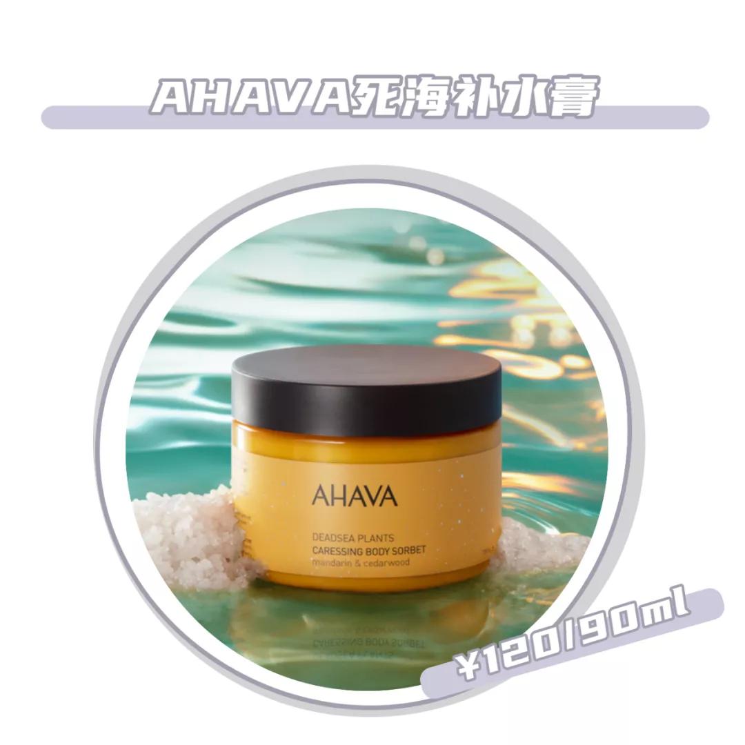 最好用的身体乳保湿好闻,奶香香水身体乳哪个好闻