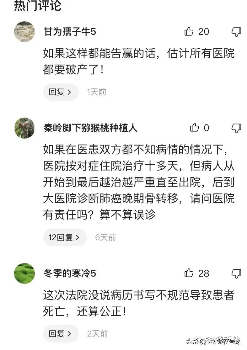 食管癌手术后不做任何治疗的案例,食管癌未手术治愈