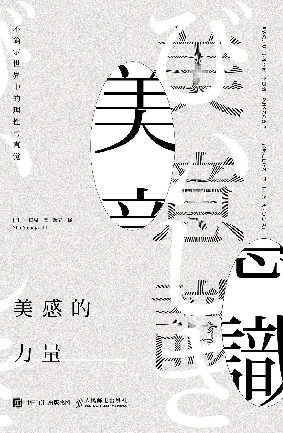 乔布斯的苹果做得不是那么完美,乔布斯极简主义与苹果